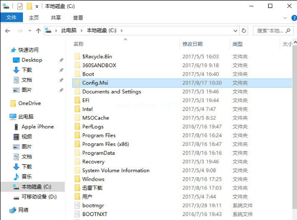 ɾwin10config.msiľ岽