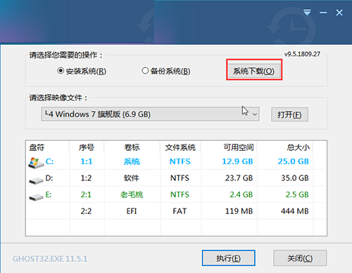 XPS15΢߿ʼǱUװwin10ϵͳ̳