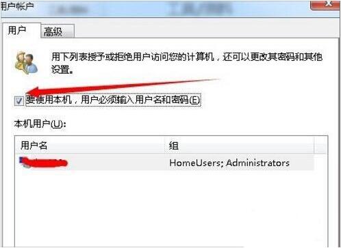 win7Զ½ô