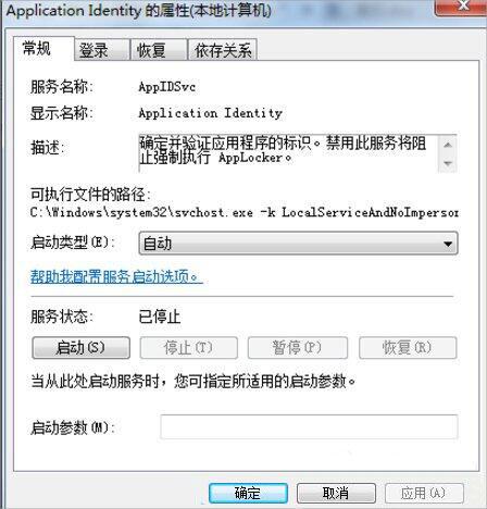win7applockerľ岽