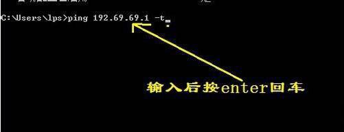 win7pingٲ
