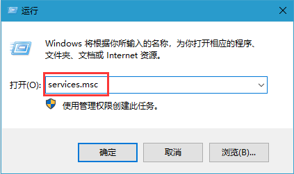 win10ϵͳ׹رwindowsԶµķ