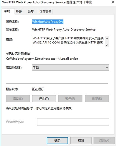 dhcp޷,ǳwin10ϵͳdhcp޷Ľ(2)