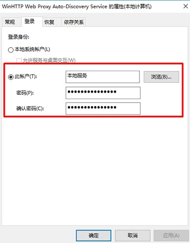 dhcp޷,ǳwin10ϵͳdhcp޷Ľ(3)