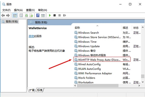 win10ϵͳdhcp޷ô죿