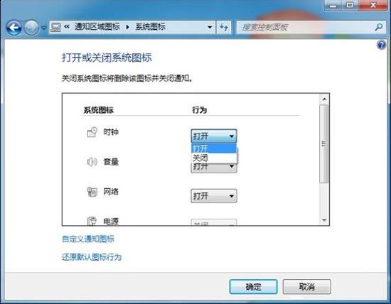 win7ʱ䲻,ǳwin7ϵͳʱ䲻˵Ľ(3)