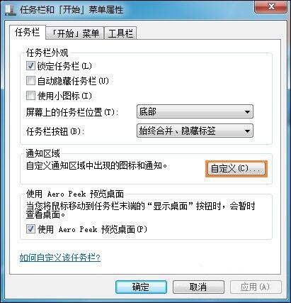 win7ϵͳʱ䲻˵Ĵʩ