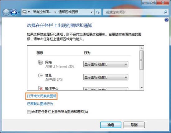 win7ʱ䲻,ǳwin7ϵͳʱ䲻˵Ľ(2)