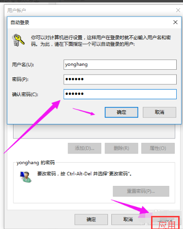win10ϵͳɾԱ˻ķ