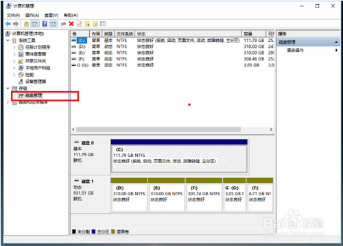 win10ϵͳ򿪴̹ķ