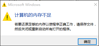 Կڴ治,win10ϵͳԿڴ治Ľ