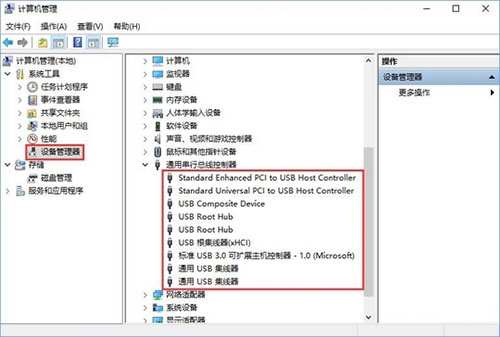sd򲻿ô,ǳwin10ϵͳ޷sdĽ(2)