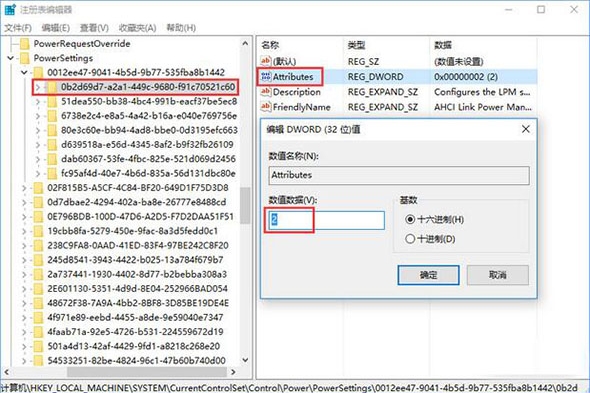 win10ϵͳ̬Ӳ̼ӦԴʩ