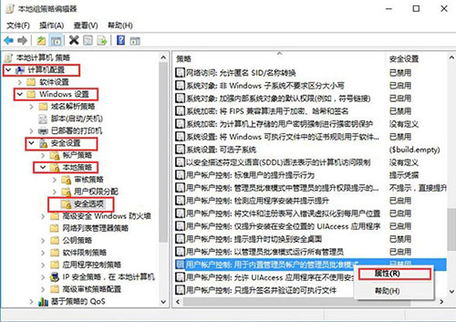 win10ϵͳ޷򿪸Ի