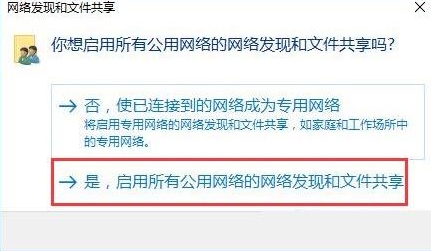 緢ѹر,ǳwin10ϵͳ緢ѹرյĽ(1)