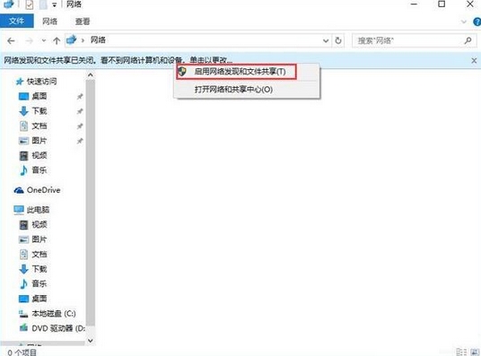 win10ϵͳ緢ѹرô