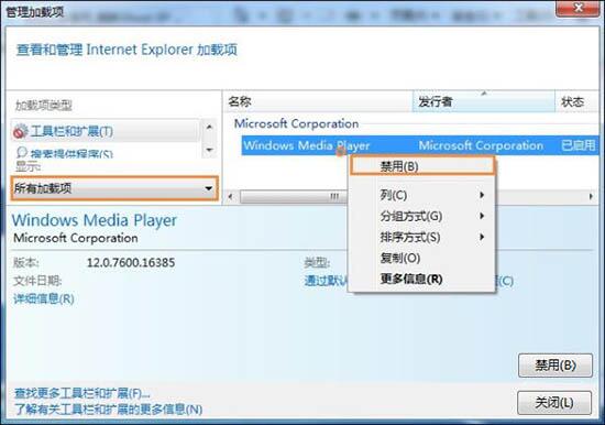 win7ʾվԭ޸