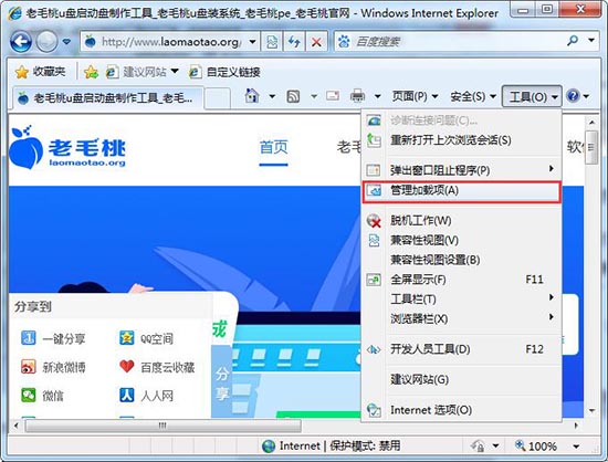 ô޸win7ʾվԭ