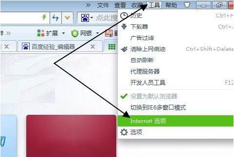 ҳ޸Ľwin7ҳ޸ô
