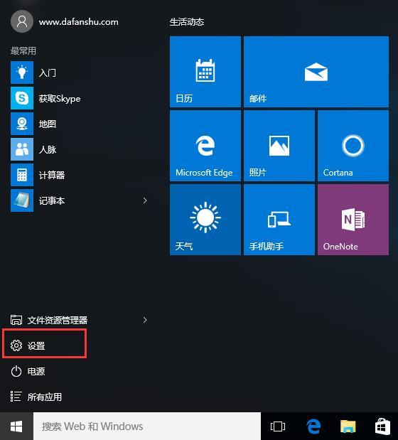 ļĬϱ·,win10ϵͳļĬϱ·޸Ľ̳