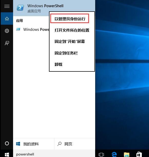 Ӧóôж,ǳwin10ϵͳжӦó̳