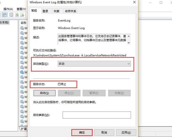 ¼鿴ǵ,win10ϵͳԶ¼鿴ӦԼ(2)