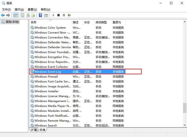 win10ϵͳԶ¼鿴Ӧ
