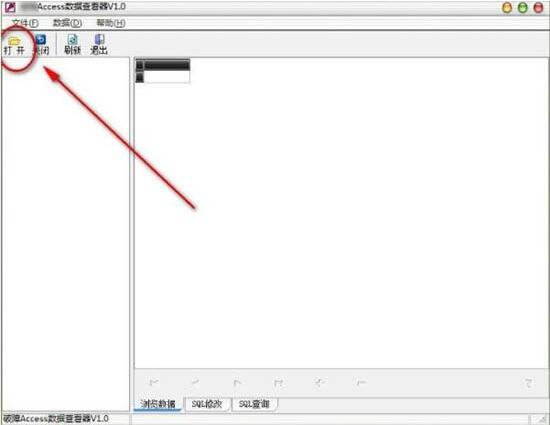 win7ϵͳômdbļ