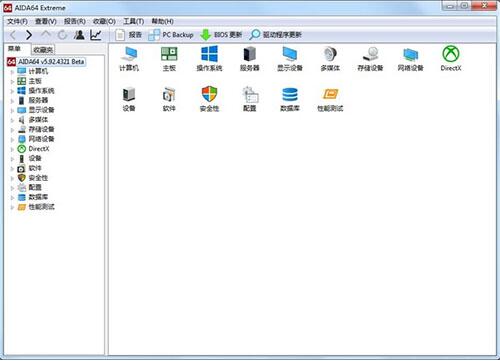 ǳwin7ϵͳ鿴cpu¶ȵķ