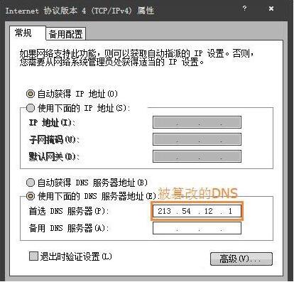 win7Զҳ򲻿ν Զҳ򲻿