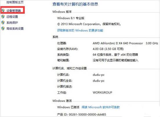 win7޷ķ
