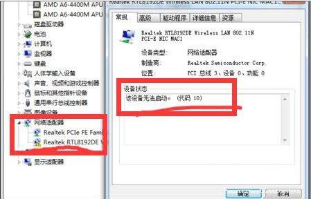 ޷win7޷ν