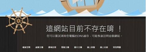 win7dnswin7dns