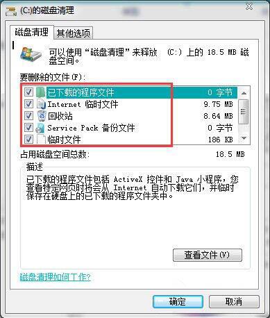 cô,win7ϵͳc̵(1)
