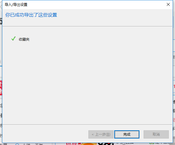 Win10ղؼô(13)