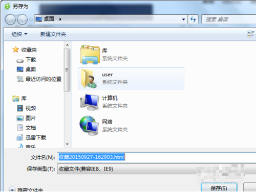 Win10ղؼô(4)