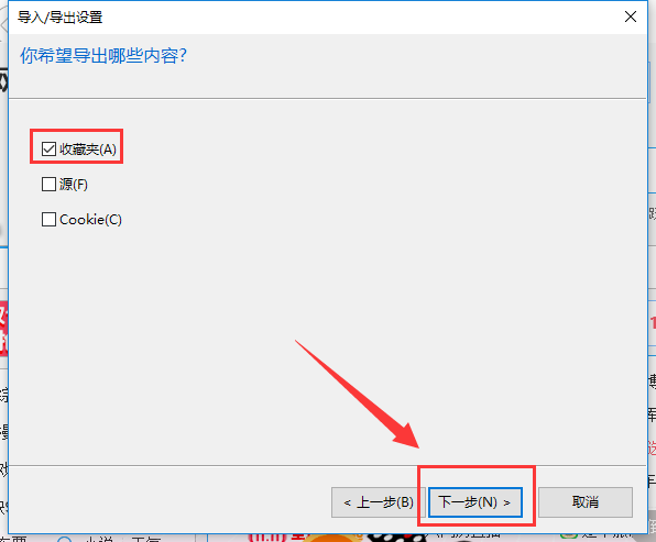 Win10ղؼô(10)