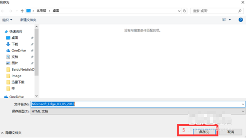 Win10ղؼô(17)