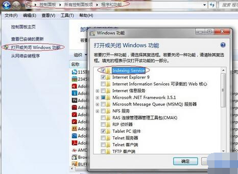 win7ʧЧô(1)