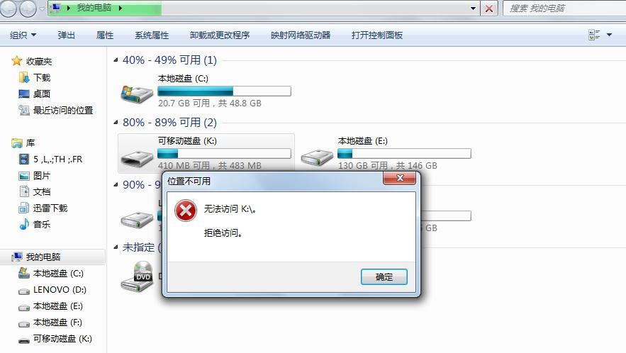 win7 uܾ̾