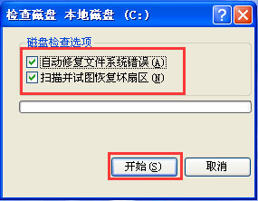 鴰