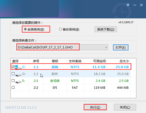 xpϵͳ̳ ȼ7000ProʼǱUװ