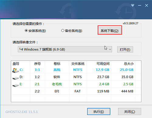 Acer Switch Alpha12ʼǱUװwin7ϵͳ̳
