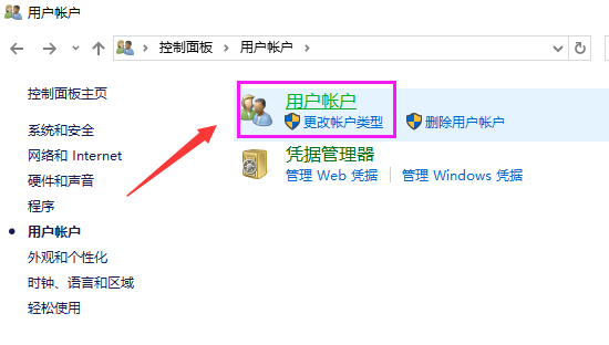 win10ϵͳûľ岽