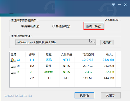 MateBook D(2018)ʼǱUװwin8ϵͳ̳̻Ϊ