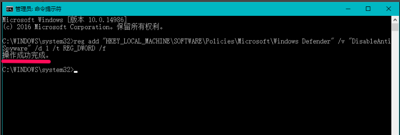 win10ϵͳwindows defenderôر(2)