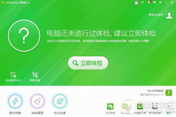 360ȫʿ° v12.1.0.1012 ٷ