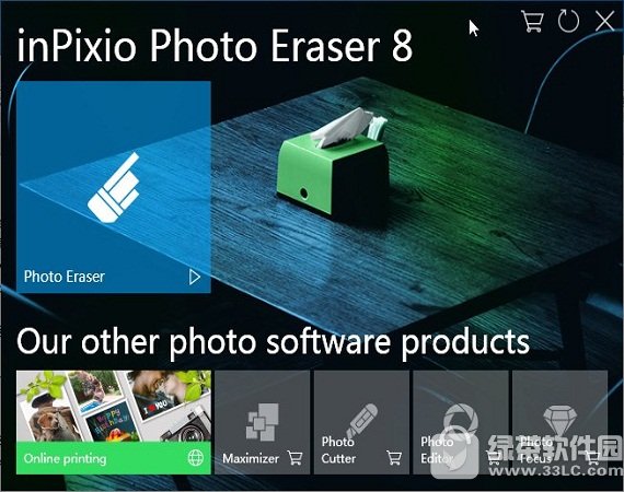 ƬƤinpixio photo eraser v8.5.0 ٷ