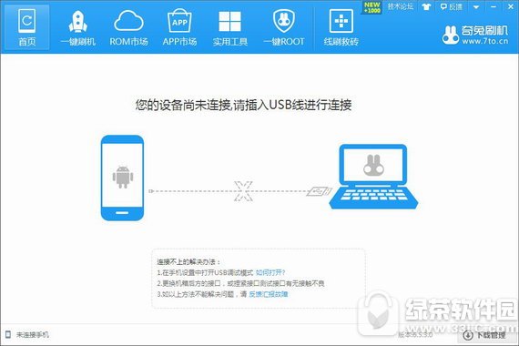 ˢ v8.2.1.6 ٷ