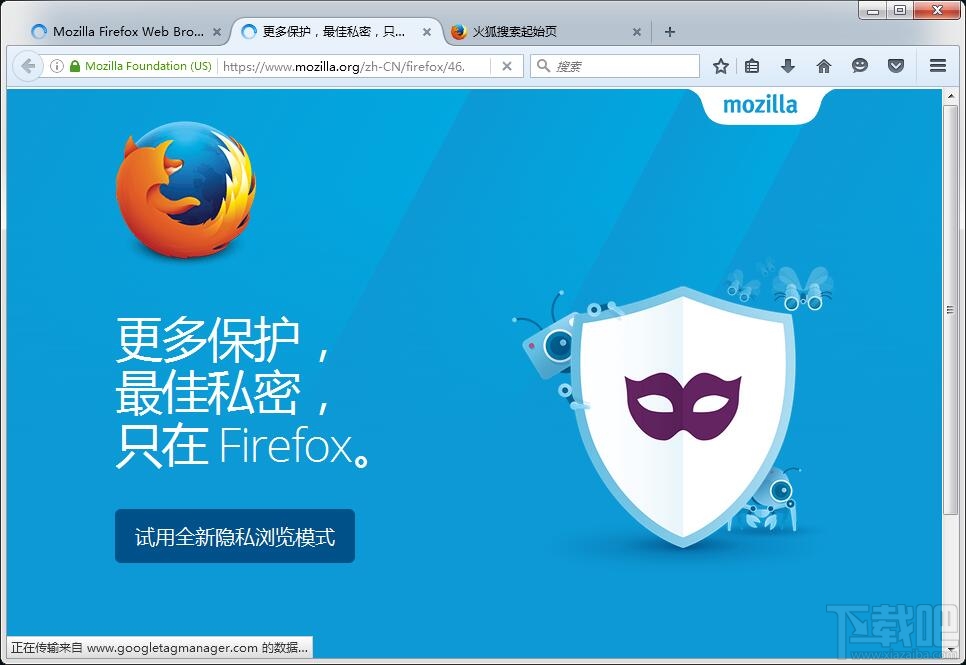 Firefoxй 68.0.1ٷ